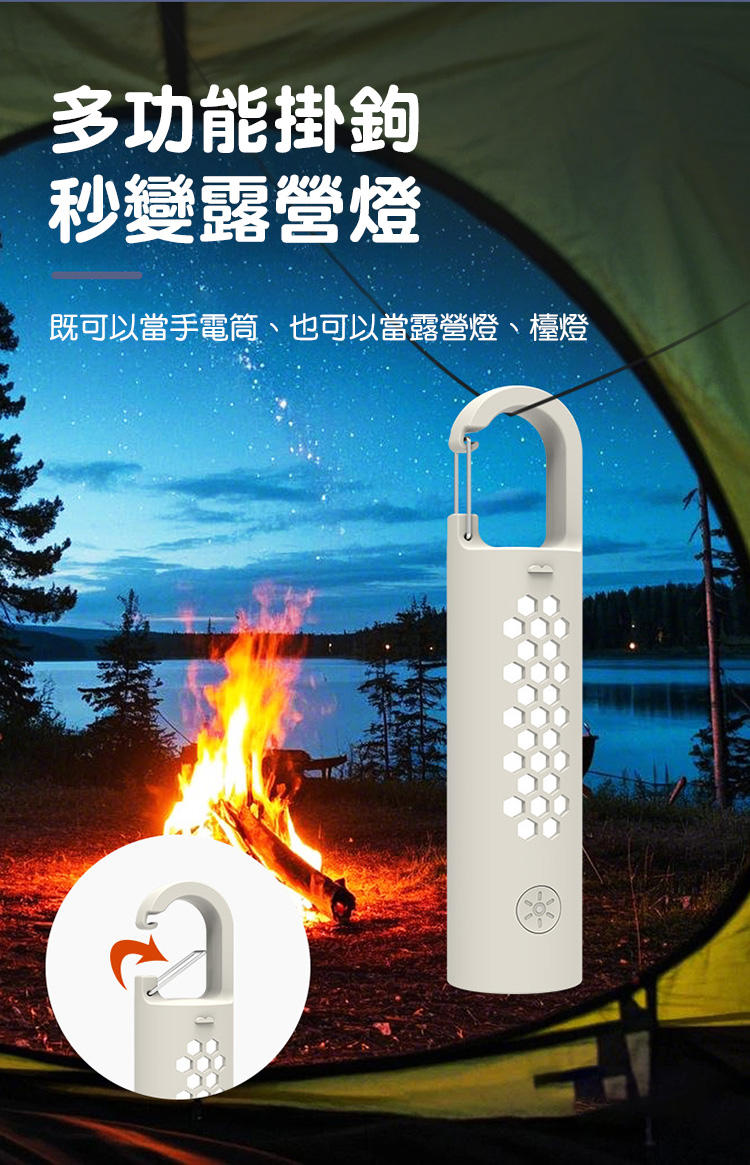 多功能戶外攜帶式手電筒COB側燈