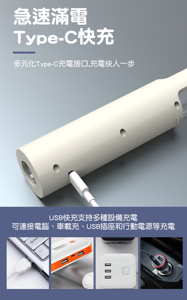 多功能戶外攜帶式手電筒COB側燈