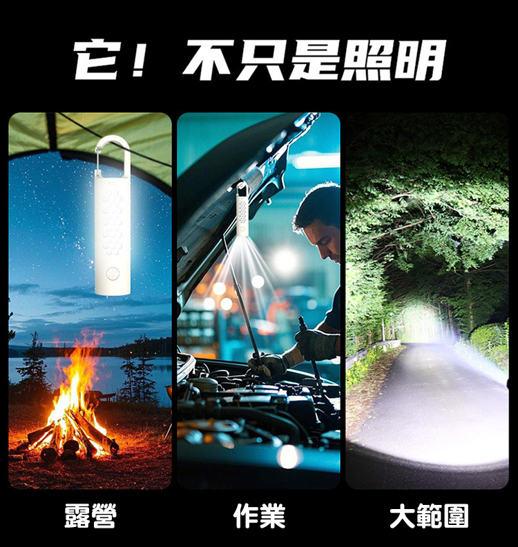 多功能戶外攜帶式手電筒COB側燈