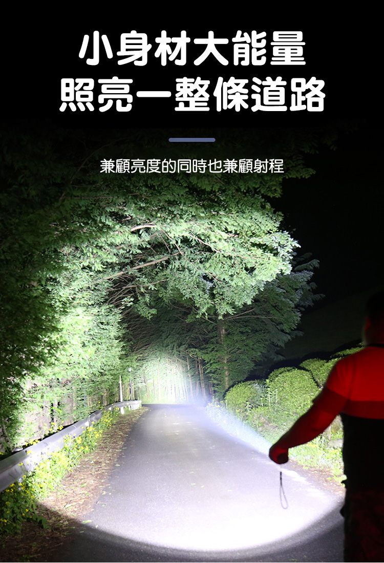 多功能戶外攜帶式手電筒COB側燈