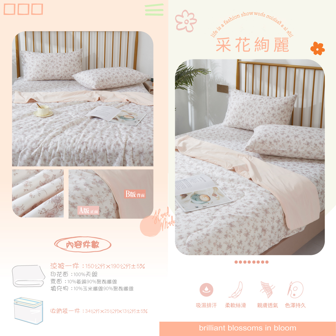 台灣製 60支100%純天絲 冰絲涼感被 雙人150x190cm