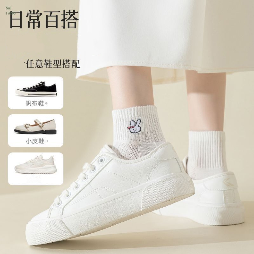 刺繡四季薄款網眼透氣不臭不悶 船型襪 棉襪 短襪