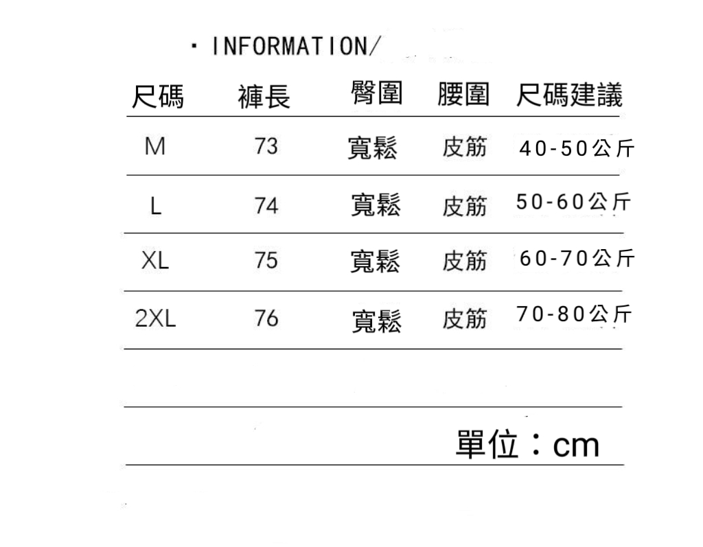 七分褲裙不起毛球顯瘦薄款冰絲闊腿褲
