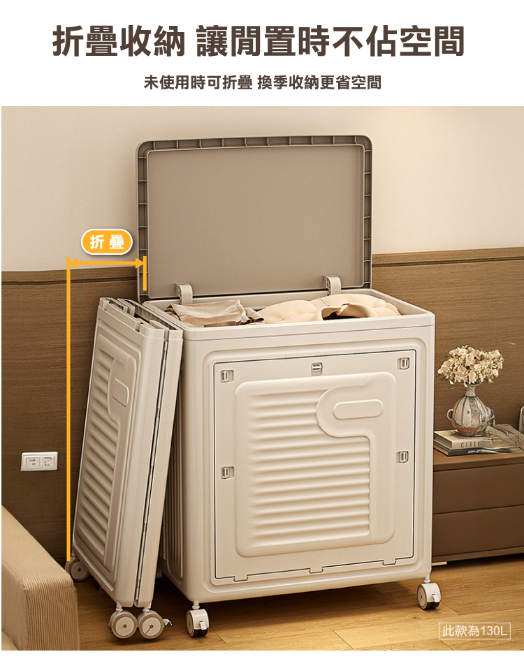 (2025 八月)【ANDYMAY2】日蜜兒大容量側開附輪收納箱_任選(130L/135L)(OH-Q254)