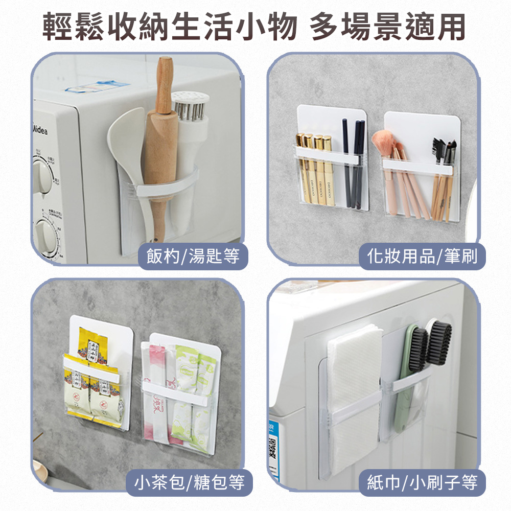 磁吸透明小物收納袋