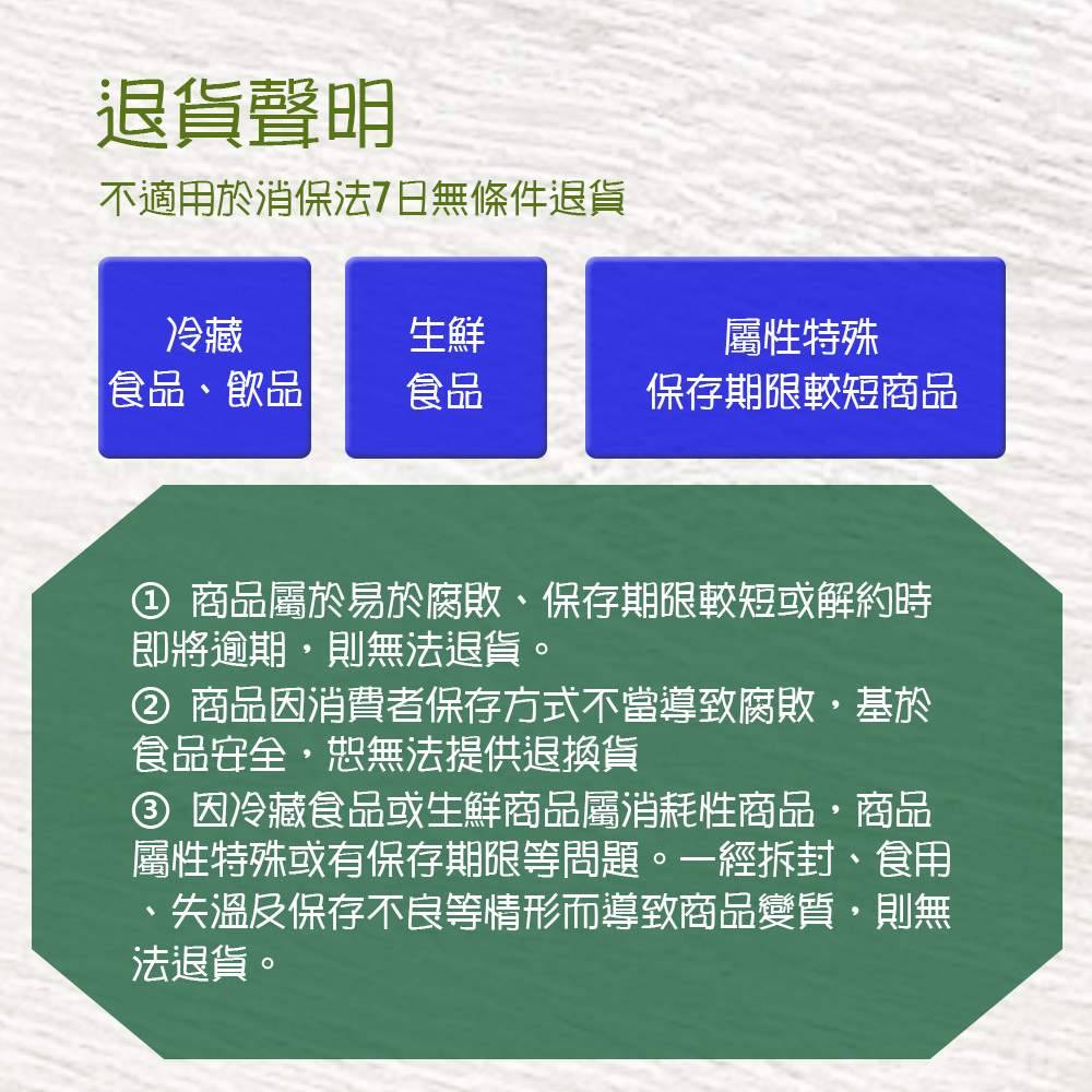 【翰林茶館】冷藏7℃手作冷泡水果茶1000ml