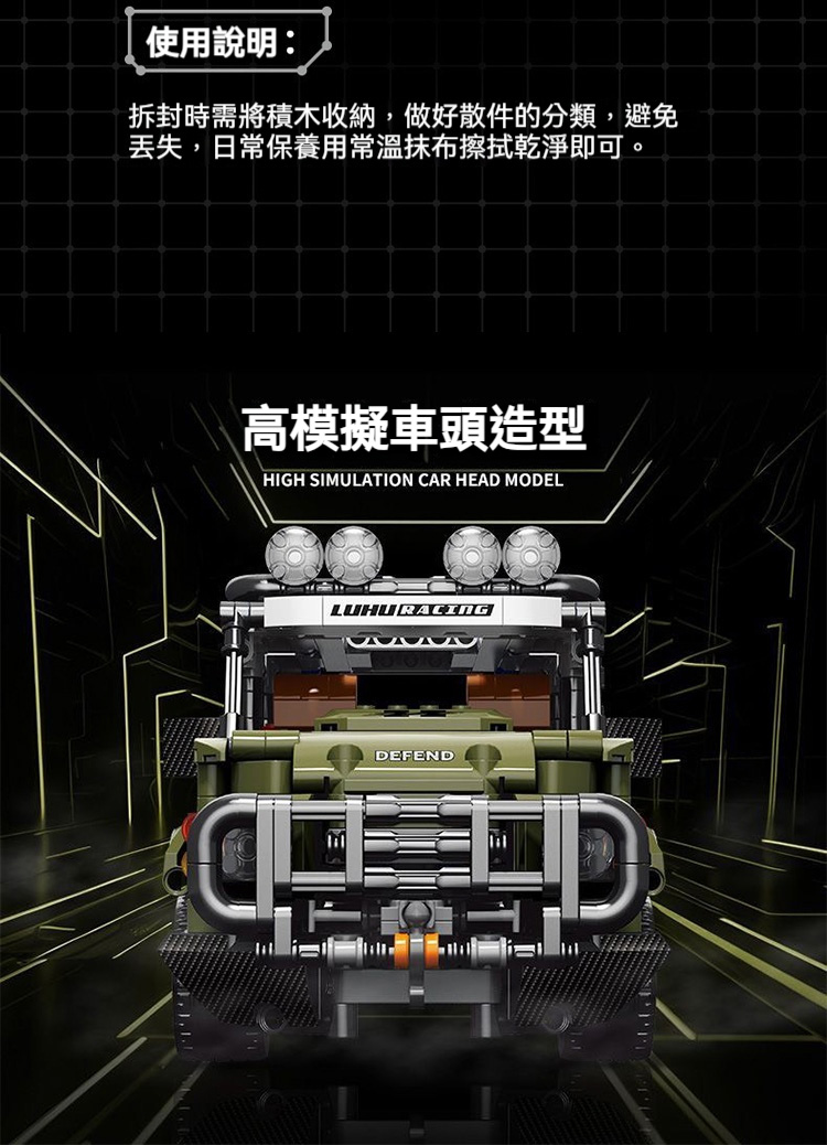 科技積木迴力車越野款組裝模型(3款)