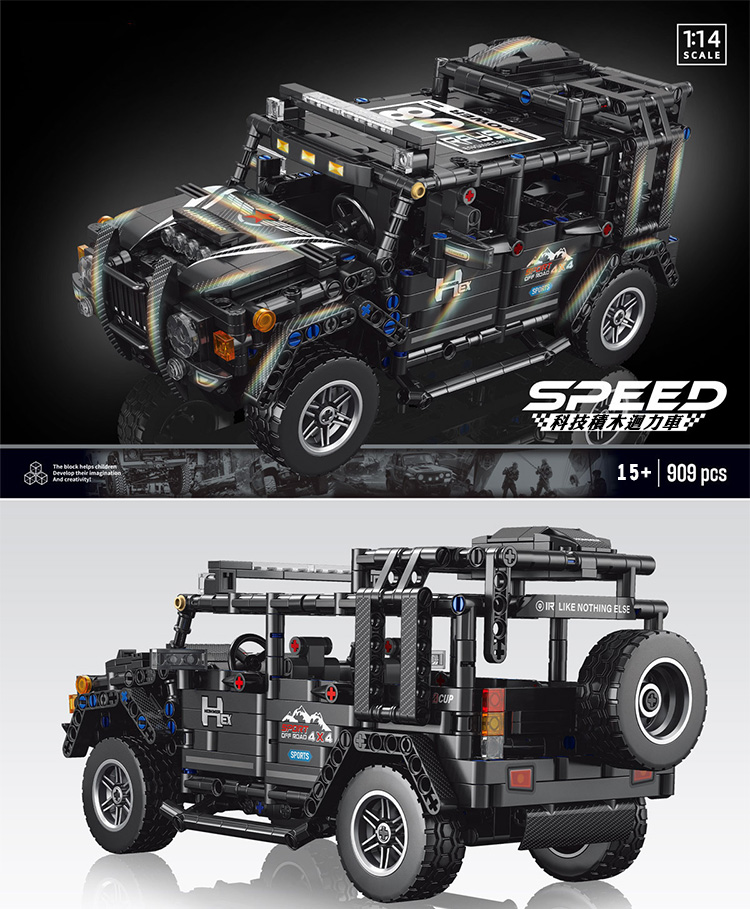 科技積木迴力車越野款組裝模型(3款)