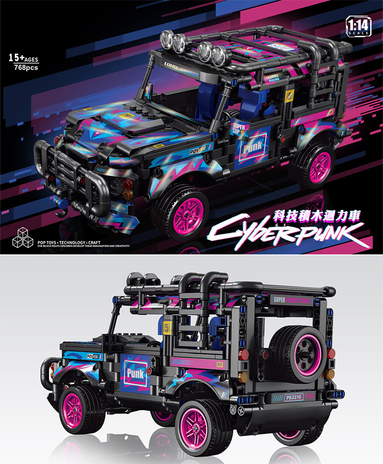 科技積木迴力車越野款組裝模型(3款)