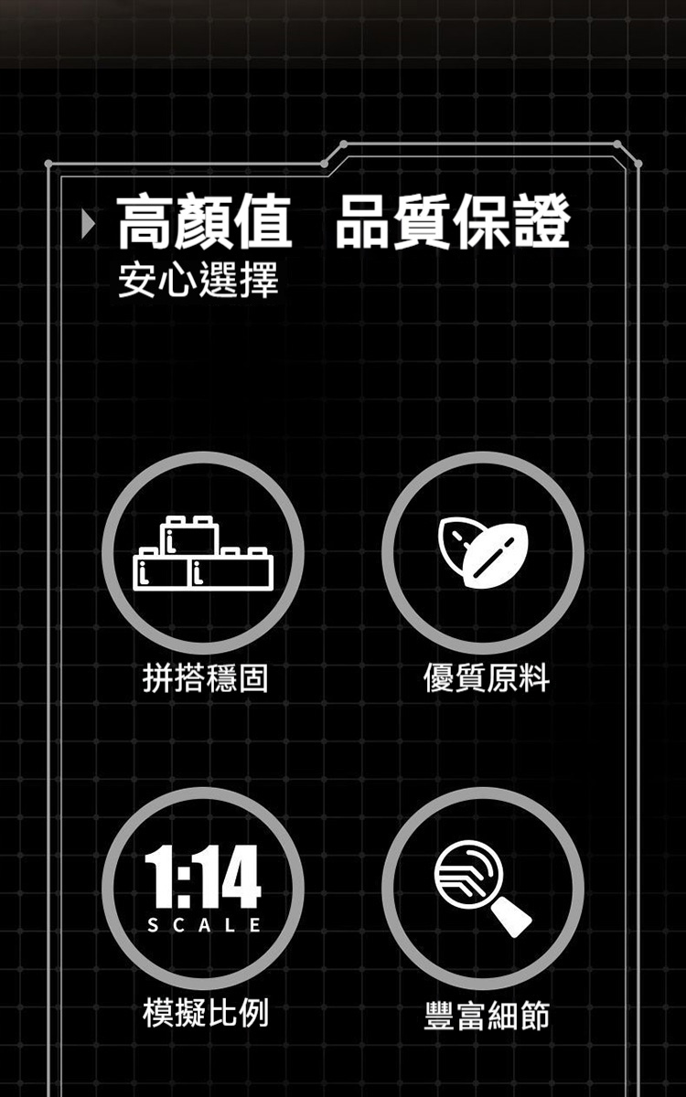 科技積木迴力車越野款組裝模型(3款)