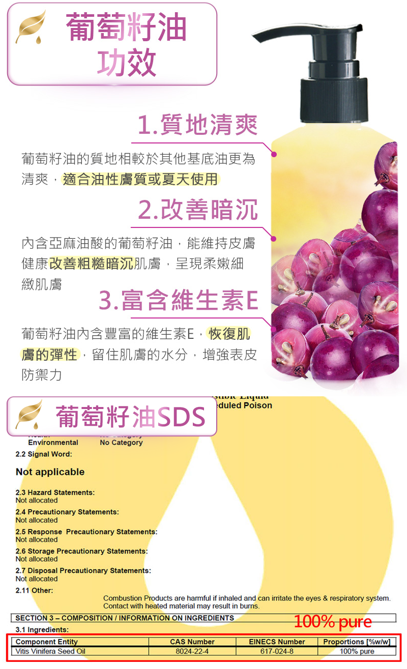 【ANDZEN安得仁】 明星組(按摩油+複方精油)