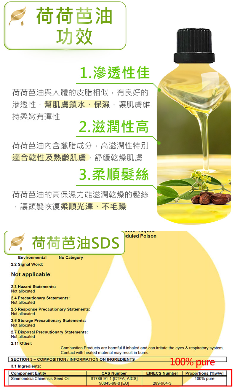 【ANDZEN安得仁】 明星組(按摩油+複方精油)