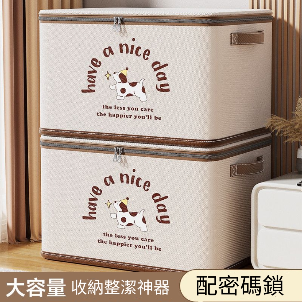 帶鎖大容量收納袋搬家宿舍居家打包衣服棉被整理神器 整理箱 整理袋