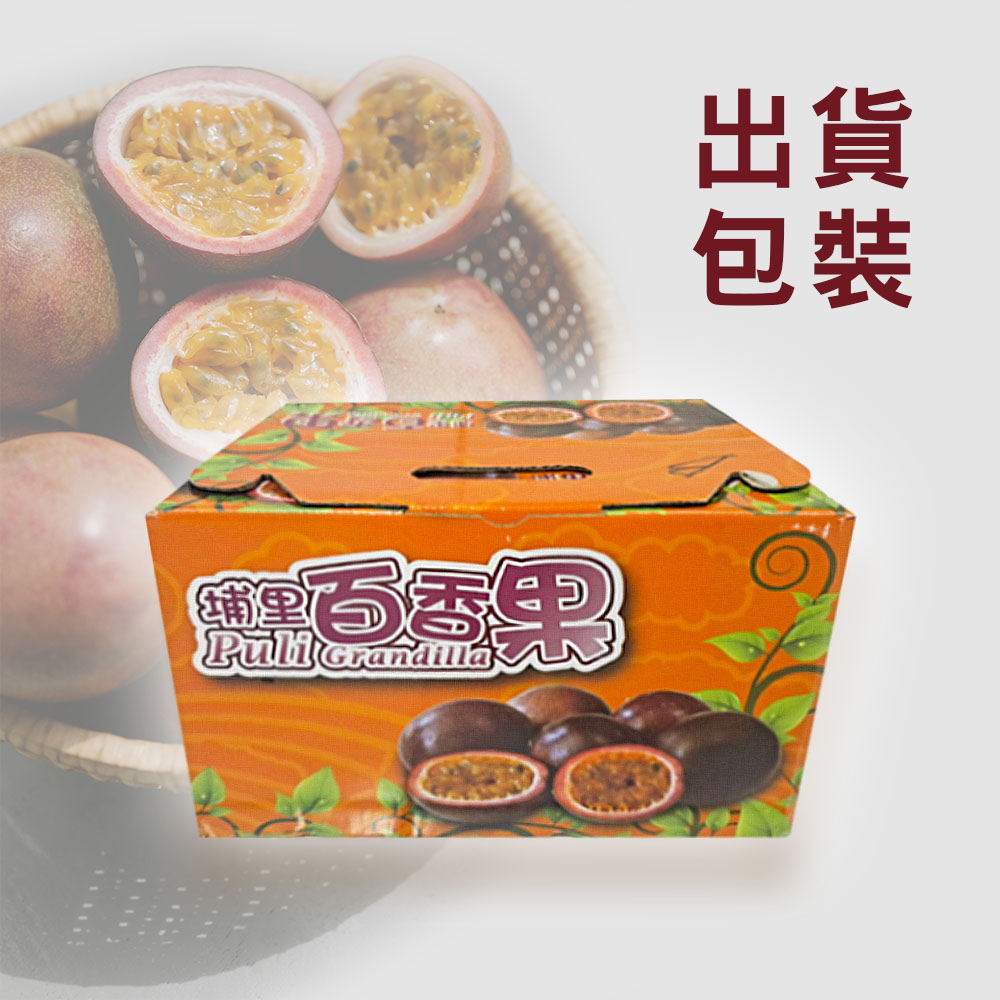 【雪莉朵辣嚴選】南投埔里百香果(5斤含箱重/箱) A果/B果