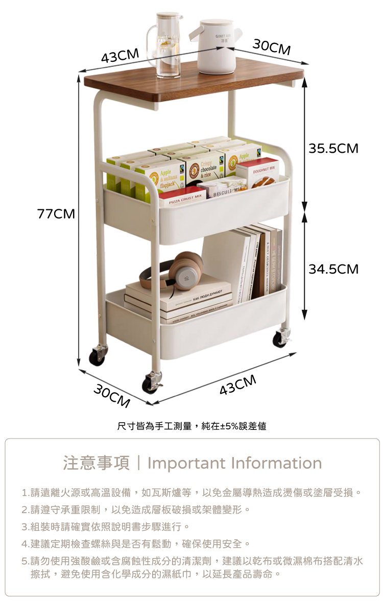 (2025 八月)【ANDYMAY2】鐵製小巴登桌板置物推車(收納架/置物櫃/桌板推車/收納籃/手推車)(OH-K323)
