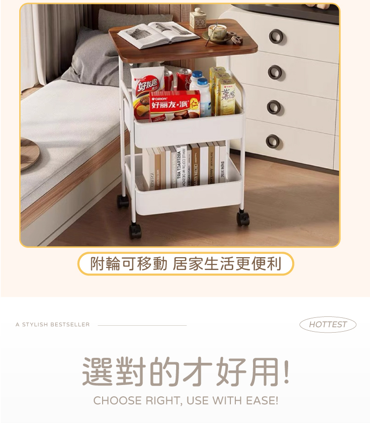 (2025 八月)【ANDYMAY2】鐵製小巴登桌板置物推車(收納架/置物櫃/桌板推車/收納籃/手推車)(OH-K323)