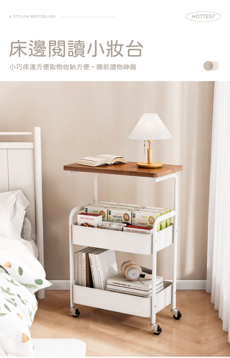 (2025 八月)【ANDYMAY2】鐵製小巴登桌板置物推車(收納架/置物櫃/桌板推車/收納籃/手推車)(OH-K323)