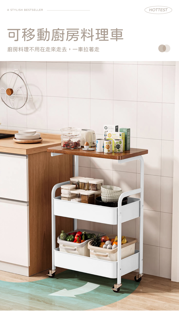 (2025 八月)【ANDYMAY2】鐵製小巴登桌板置物推車(收納架/置物櫃/桌板推車/收納籃/手推車)(OH-K323)