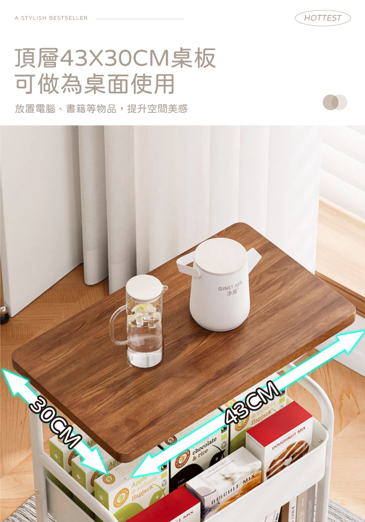 (2025 八月)【ANDYMAY2】鐵製小巴登桌板置物推車(收納架/置物櫃/桌板推車/收納籃/手推車)(OH-K323)