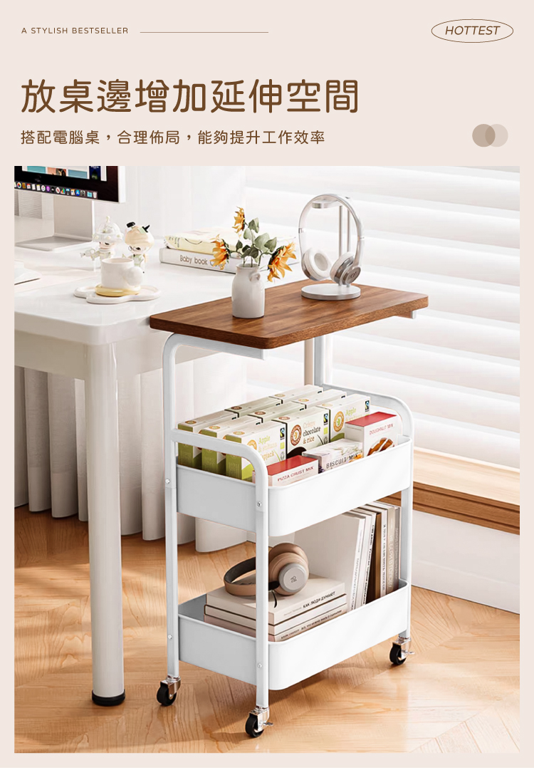 (2025 八月)【ANDYMAY2】鐵製小巴登桌板置物推車(收納架/置物櫃/桌板推車/收納籃/手推車)(OH-K323)