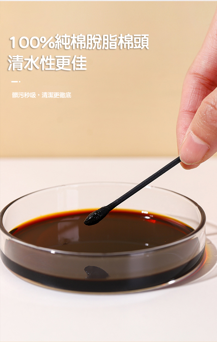 方盒舒適挖耳棉花棒(螺旋+耳勺)