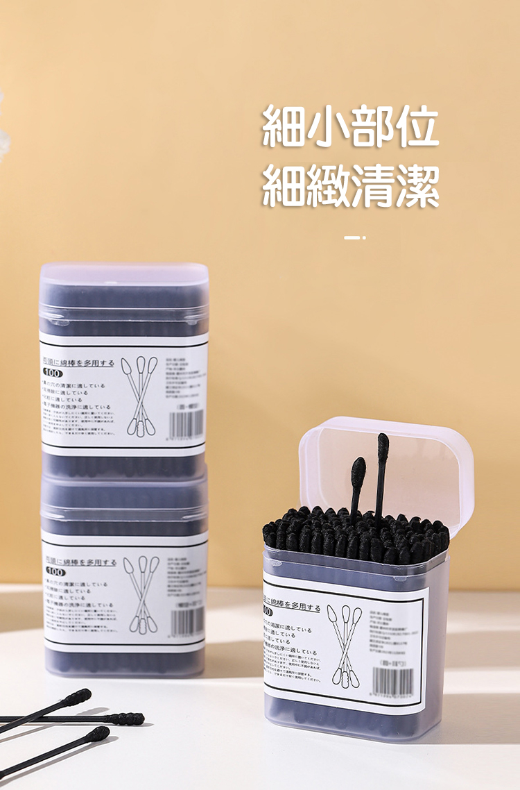 方盒舒適挖耳棉花棒(螺旋+耳勺)