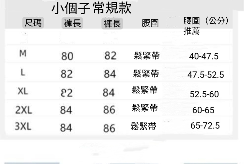 純色不走光春夏開岔顯瘦好穿柔軟舒適半身裙九分褲 褲裙