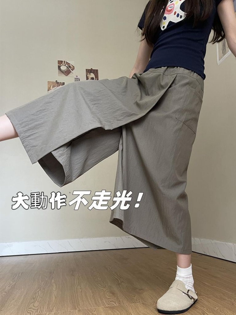 純色不走光春夏開岔顯瘦好穿柔軟舒適半身裙九分褲 褲裙