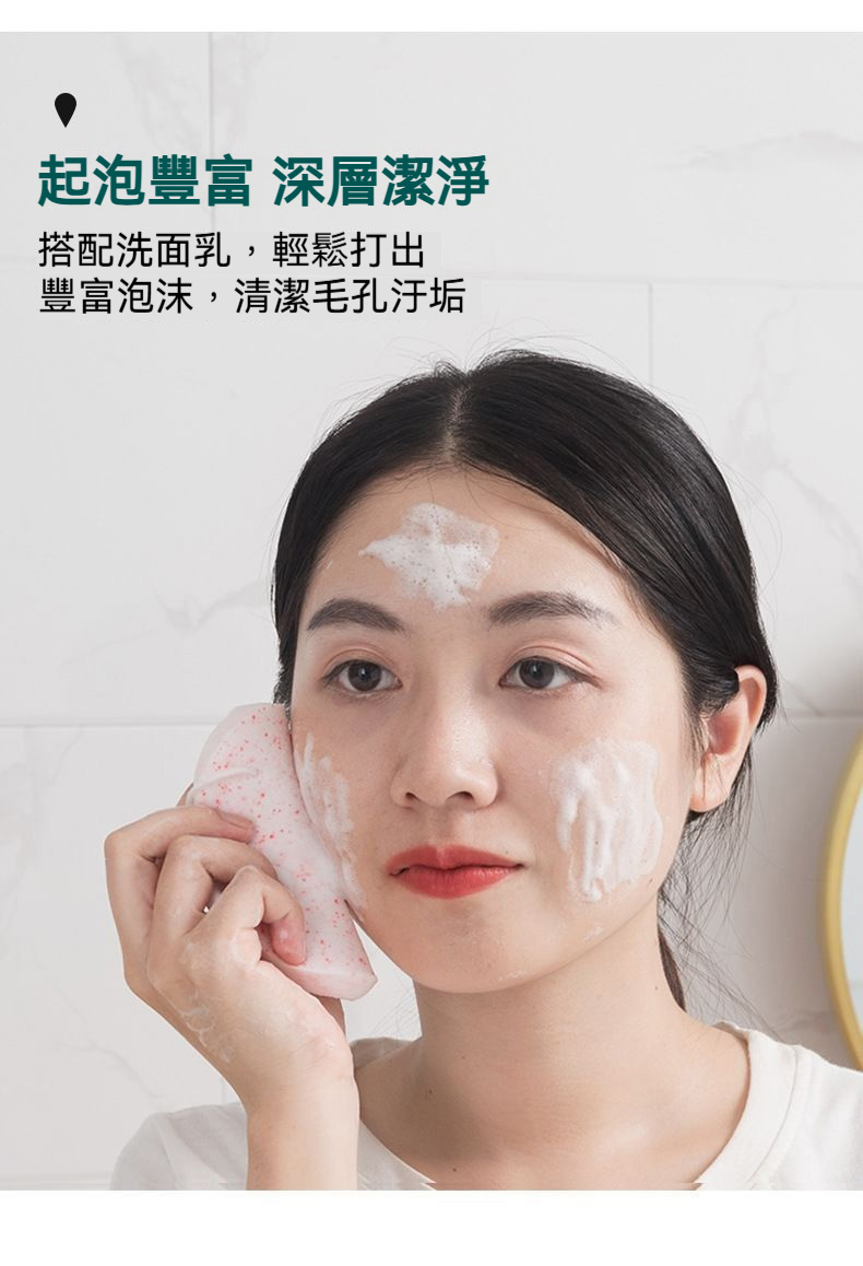 海藻斑點清潔臉部洗臉撲