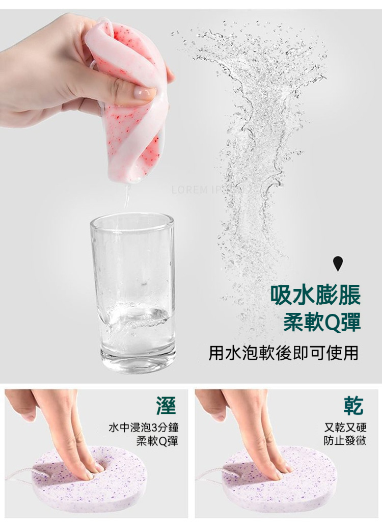 海藻斑點清潔臉部洗臉撲