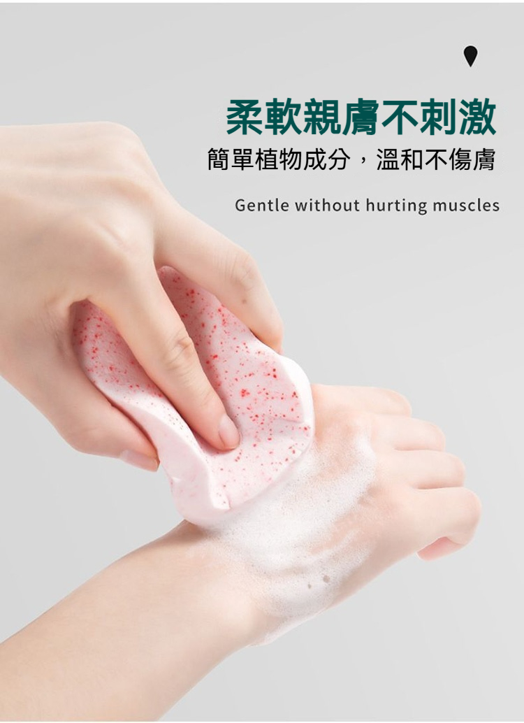 海藻斑點清潔臉部洗臉撲