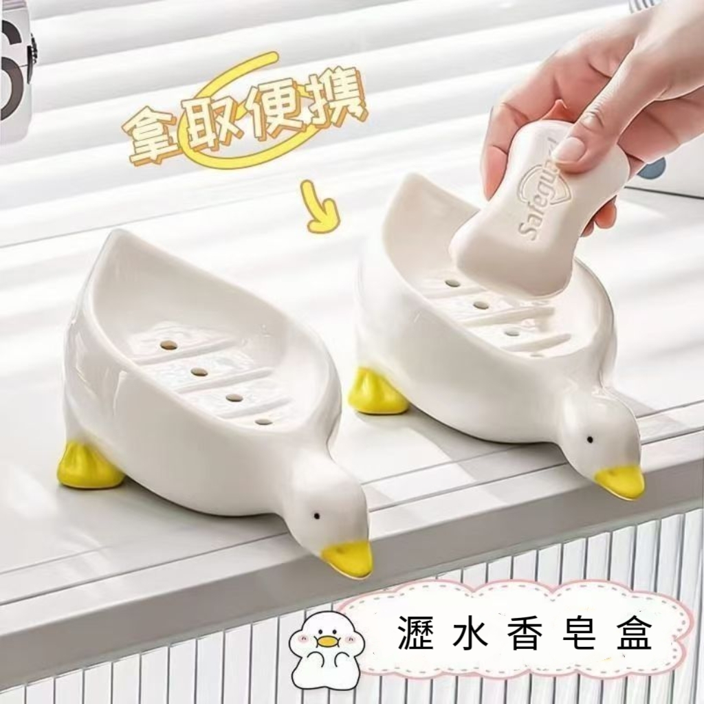 瀝水萌造型香皂盒攜帶旅行香皂盒
