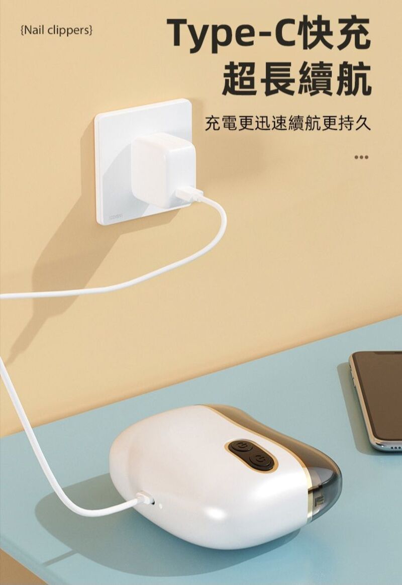 【LINNAVA】靜音防抖吸屑電動指甲剪 剪磨二合一 燈光照明