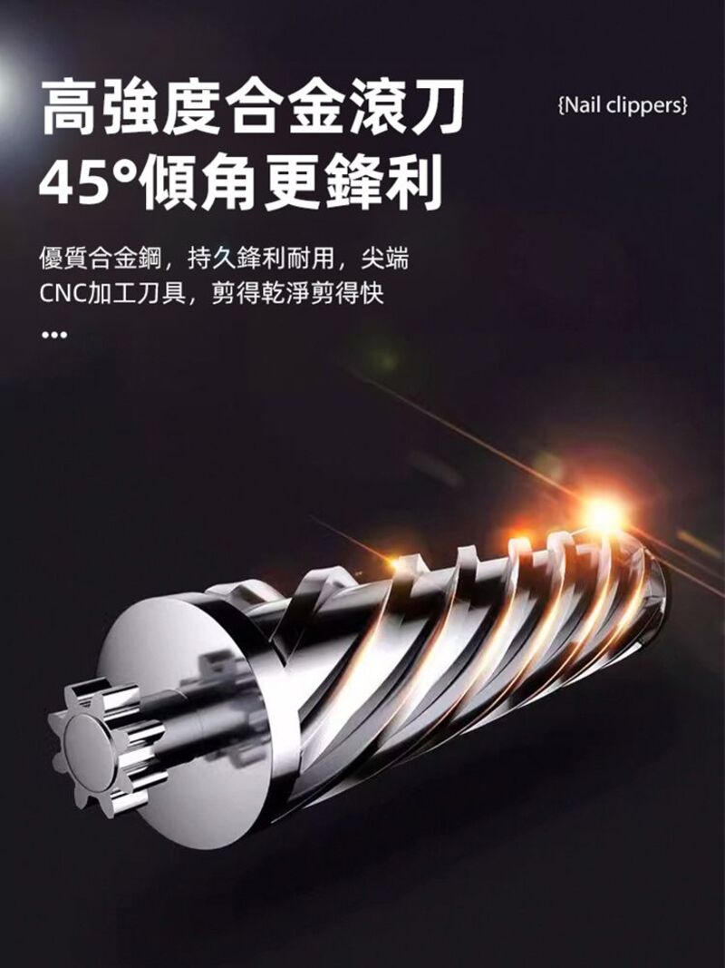 【LINNAVA】靜音防抖吸屑電動指甲剪 剪磨二合一 燈光照明