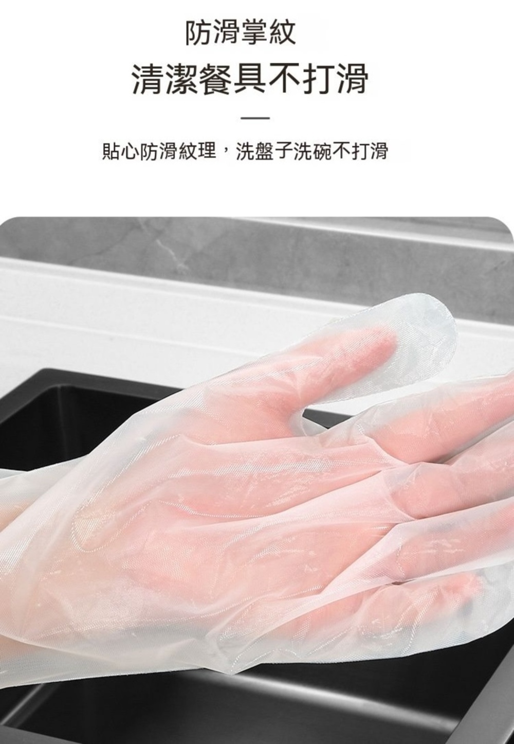 【淨薇】抗油防污護臂手套 包覆全手臂 加厚加長