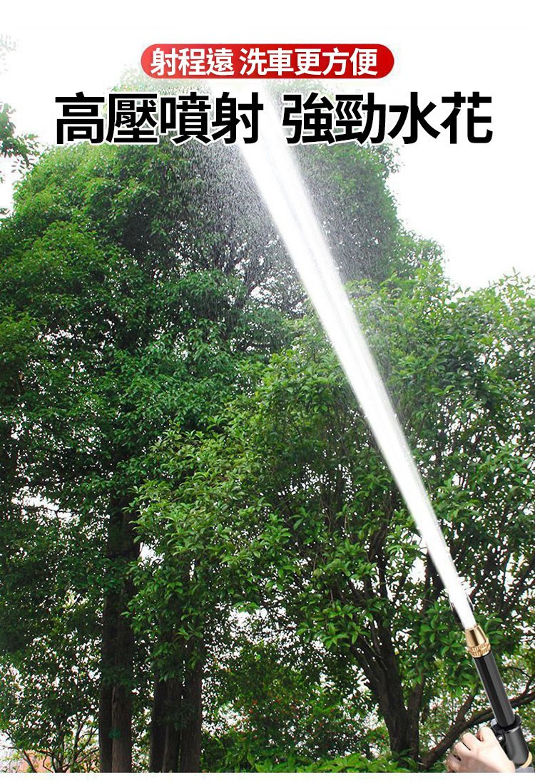 高壓洗車水槍彈簧水管組10M/20M