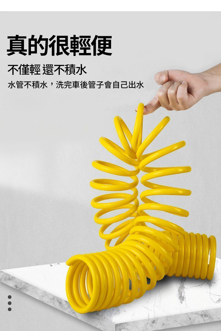 高壓洗車水槍彈簧水管組10M/20M