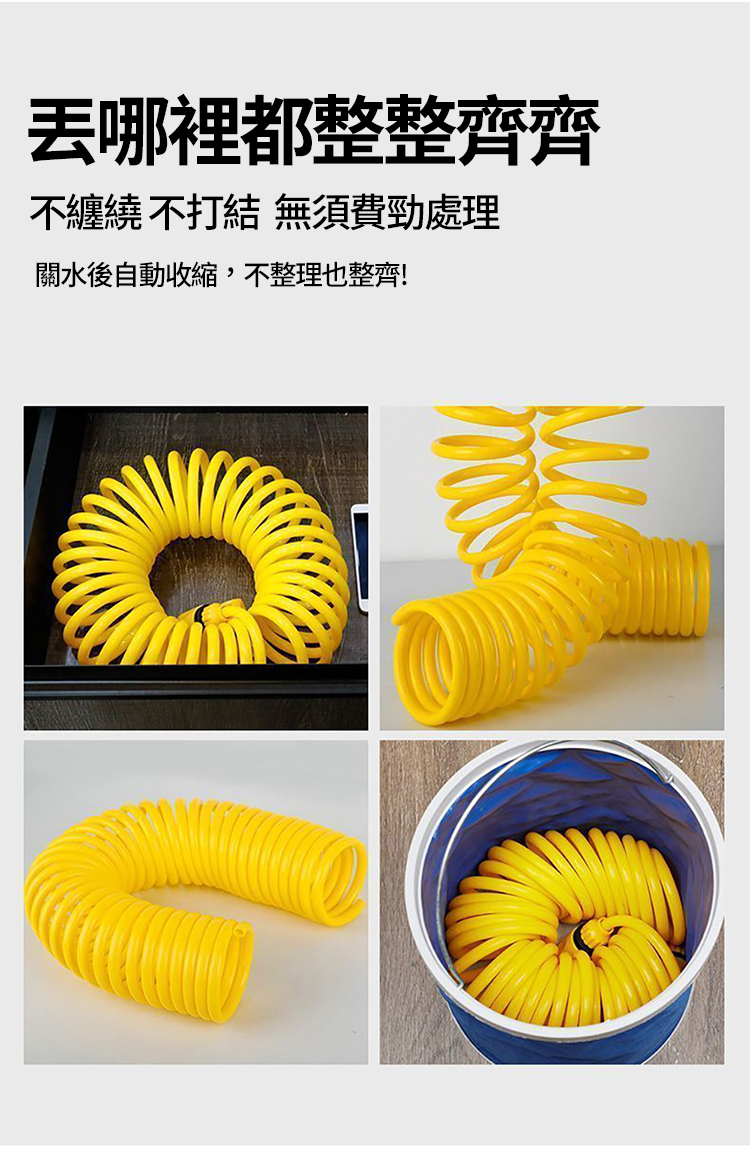 高壓洗車水槍彈簧水管組10M/20M