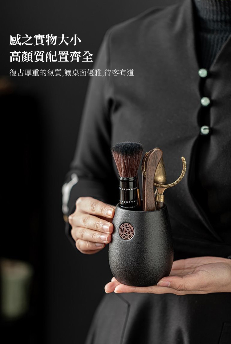 黑陶茶道六君子茶具配件組