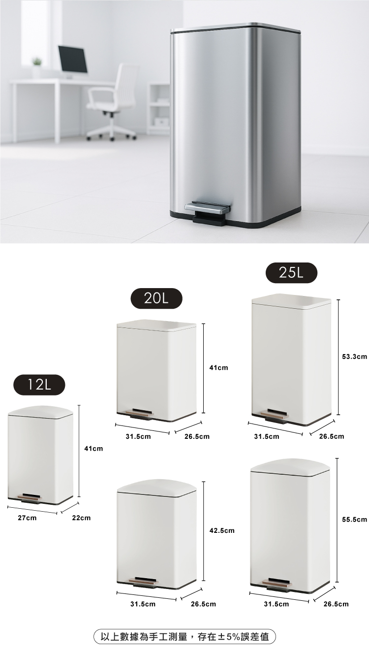 (2025 八月)【ANDYMAY2】格拉斯高質感靜音緩降不鏽鋼垃圾桶(OH-Q604)