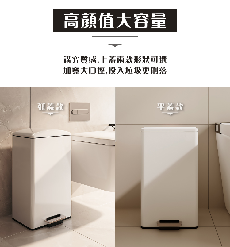 (2025 八月)【ANDYMAY2】格拉斯高質感靜音緩降不鏽鋼垃圾桶(OH-Q604)