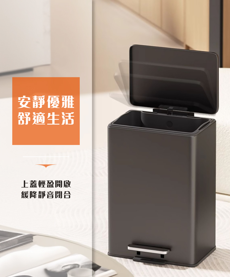 (2025 八月)【ANDYMAY2】格拉斯高質感靜音緩降不鏽鋼垃圾桶(OH-Q604)