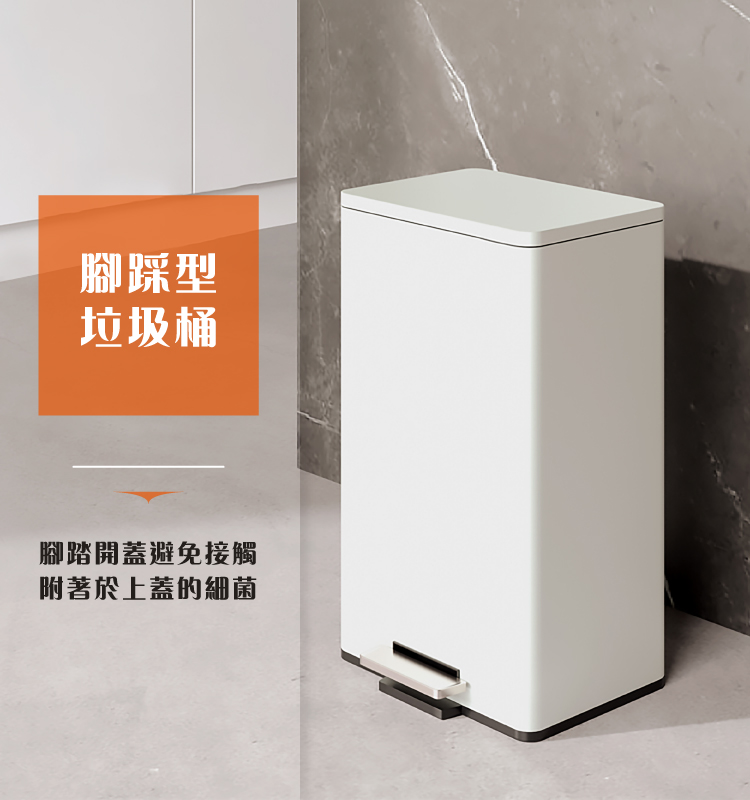 (2025 八月)【ANDYMAY2】格拉斯高質感靜音緩降不鏽鋼垃圾桶(OH-Q604)