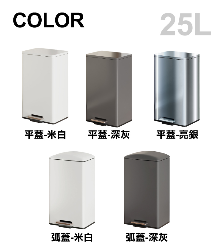 (2025 八月)【ANDYMAY2】格拉斯高質感靜音緩降不鏽鋼垃圾桶(OH-Q604)
