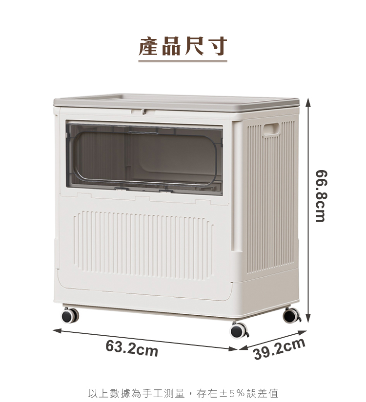 【ANDYMAY2】125L海星雙開門升級大容量側開附輪收納箱(OH-Q256)