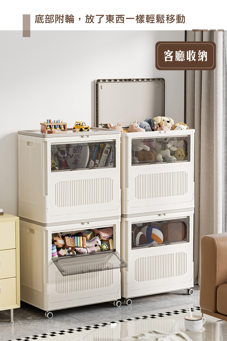 【ANDYMAY2】125L海星雙開門升級大容量側開附輪收納箱(OH-Q256)