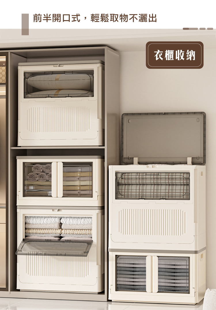 【ANDYMAY2】125L海星雙開門升級大容量側開附輪收納箱(OH-Q256)