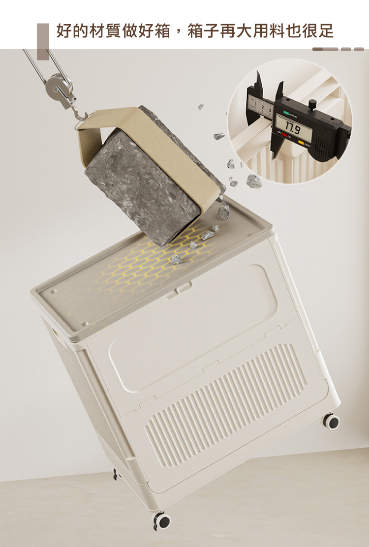 【ANDYMAY2】125L海星雙開門升級大容量側開附輪收納箱(OH-Q256)