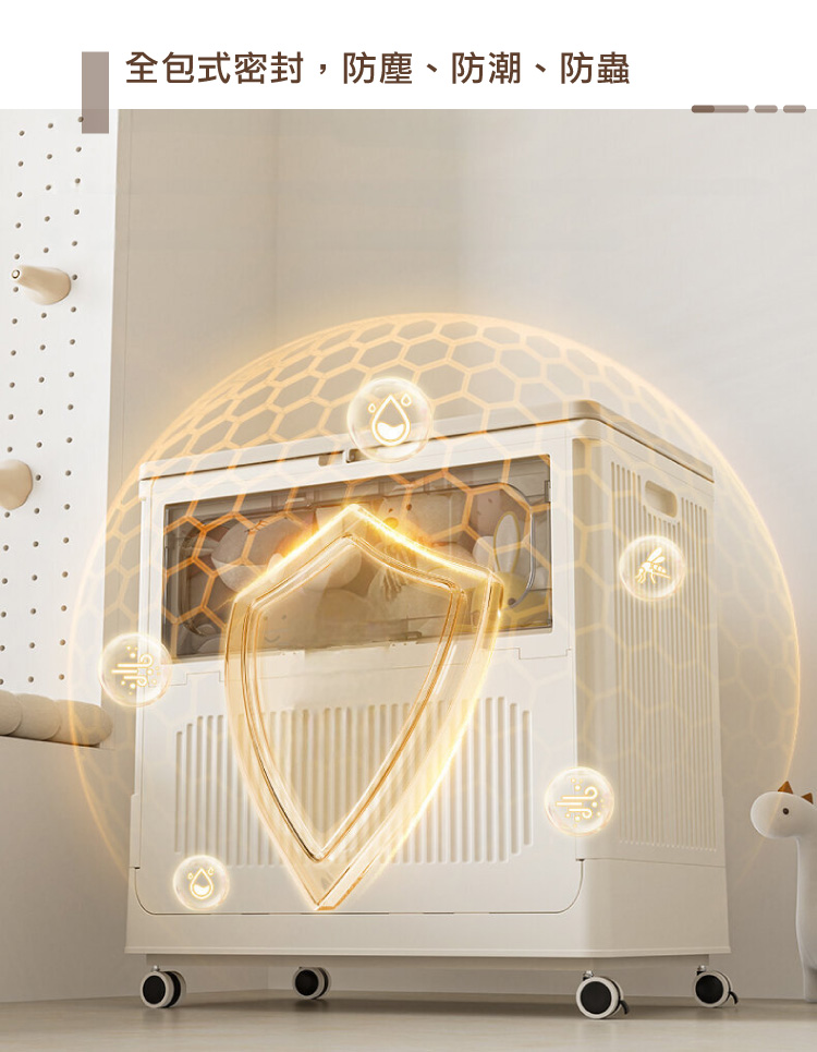 【ANDYMAY2】125L海星雙開門升級大容量側開附輪收納箱(OH-Q256)