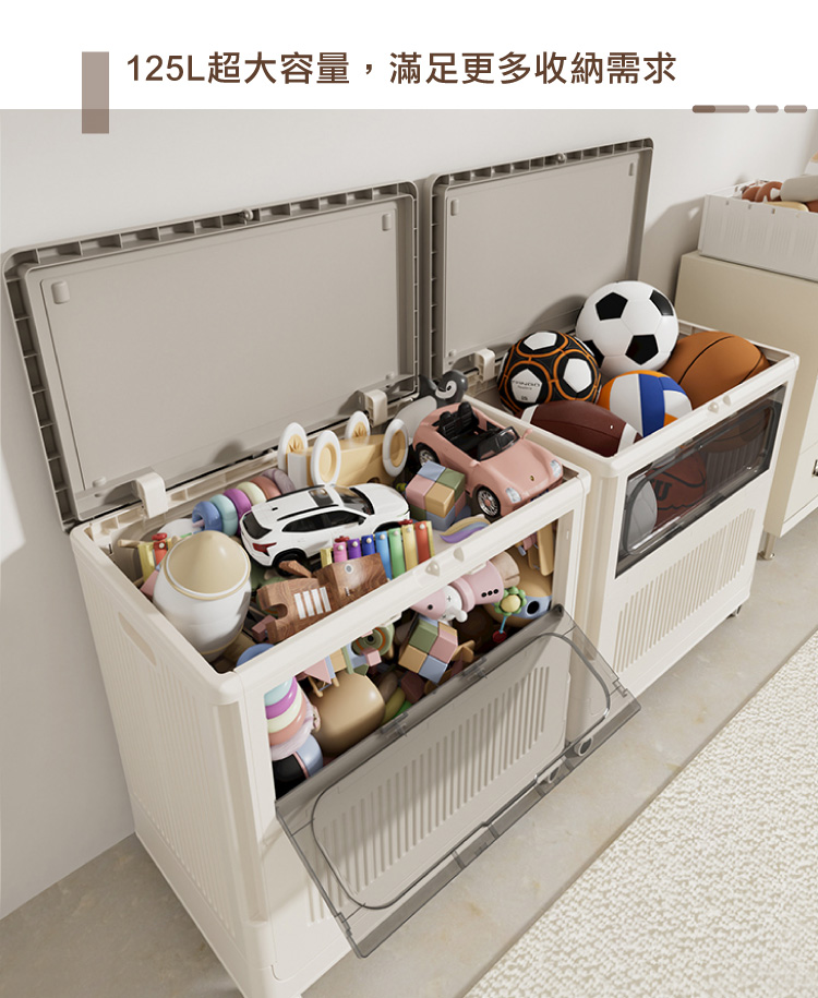 【ANDYMAY2】125L海星雙開門升級大容量側開附輪收納箱(OH-Q256)